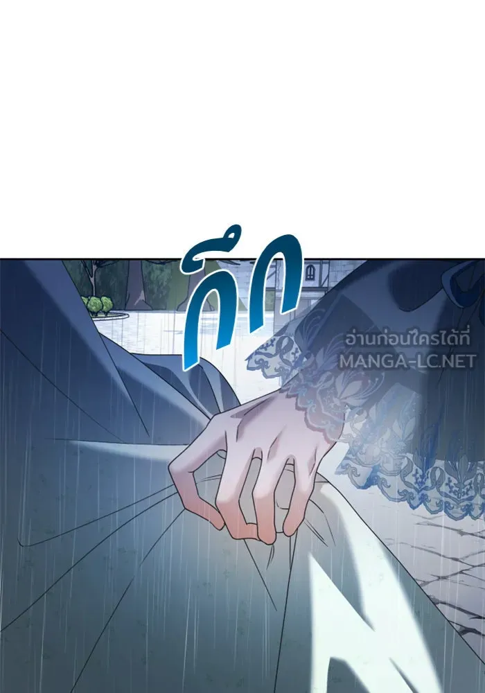 ชิงชีวิตพลิกลิขิตชะตา ตอนที่ 86. เพ่งพินิจ รูปที่ 144