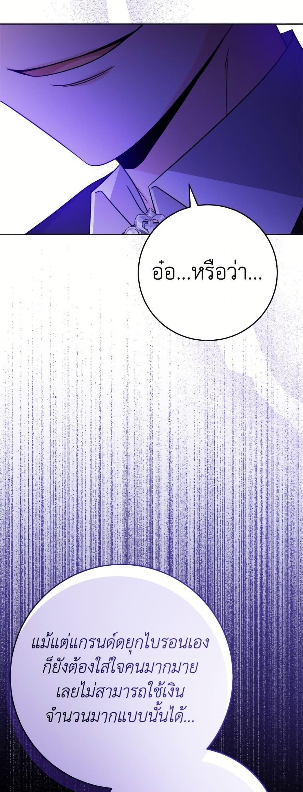 Manga-lc-com อ่านมังงะ อ่านการ์ตูน ออนไลน์ ฟรี The Male Lead is in Charge of the Successor ตอนที่ 1 2 3 4 5 6 7 8 9 10 11 12 13 14 ฟรี ไม่มีโฆษณา Manga-lc - อ่าน มังงะ อ่าน การ์ตูน ออนไลน์ อ่านมังงะ ฟรี