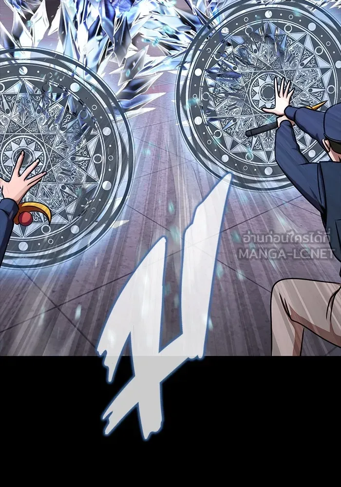 เพลเยอร์นักกินเหล็ก ตอนที่ 18 รูปที่ 57