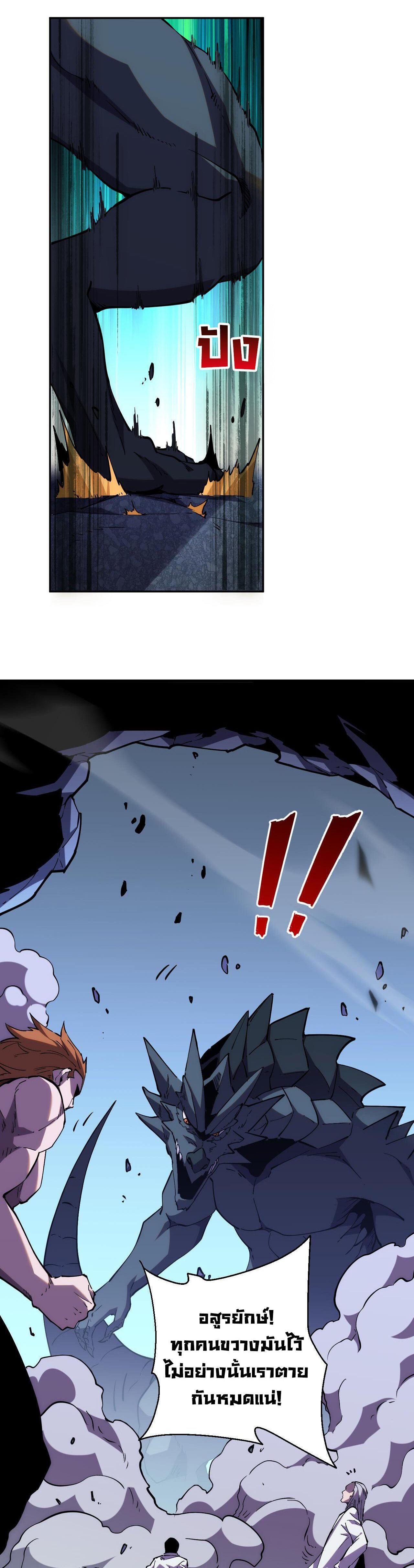 Manga-lc-com อ่านมังงะ อ่านการ์ตูน ออนไลน์ ฟรี Demon God of Apocalyptic Behemoth ตอนที่ 1 2 3 4 5 6 7 8 9 10 11 12 13 14 ฟรี ไม่มีโฆษณา Manga-lc - อ่าน มังงะ อ่าน การ์ตูน ออนไลน์ อ่านมังงะ ฟรี