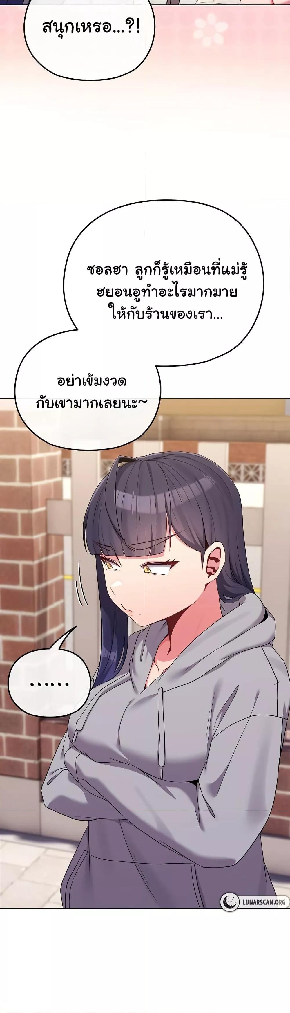 Doujin-Lc- อ่าน โดจิน มังฮวา เกาหลี ญี่ปุ่น จีน แปลไทย But You’re the Same Age as My Daughter! ตอนที่ 1 2 3 4 5 6 7 8 9 10 11 12 13 14 ฟรี ไม่มีโฆษณา อ่าน โดจิน Manhwa เกาหลี ญี่ปุ่น จีน เรามีครบ คัดมาให้เน้นๆ โดจิน 18+ รับประกันความฟินโดย  Doujin Lc
