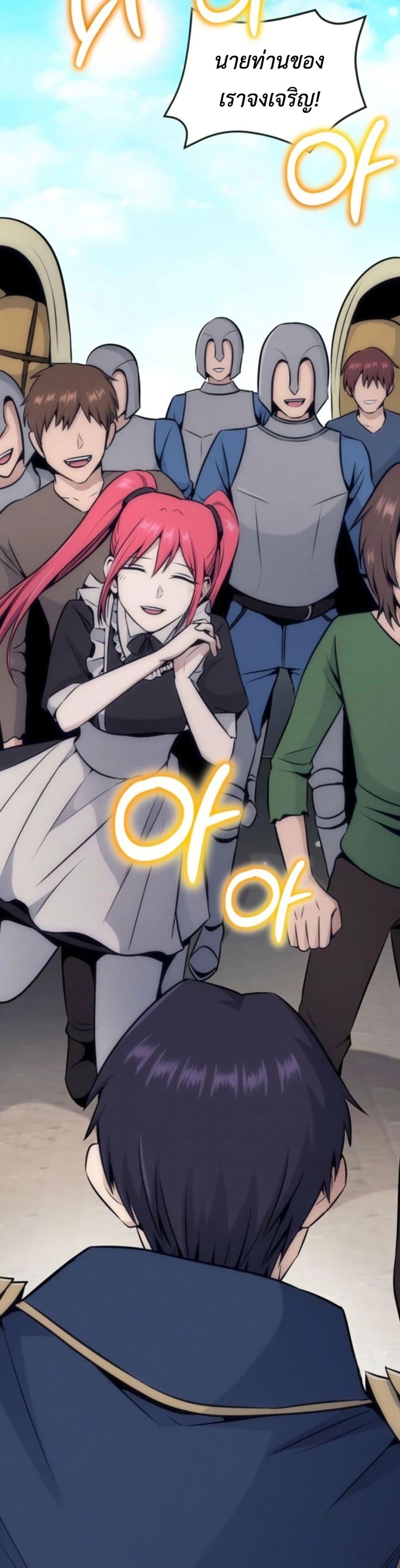 Manga-lc-com อ่านมังงะ อ่านการ์ตูน ออนไลน์ ฟรี Defend Your Territory With Trained Monsters ตอนที่ 1 2 3 4 5 6 7 8 9 10 11 12 13 14 ฟรี ไม่มีโฆษณา Manga-lc - อ่าน มังงะ อ่าน การ์ตูน ออนไลน์ อ่านมังงะ ฟรี