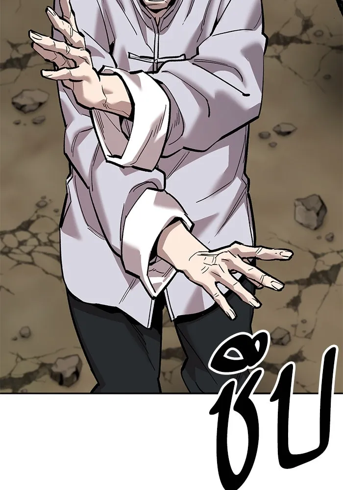 ยอดคนเลเวลทะลุ ตอนที่ 86 ราชาของเหล่าวิญญาณชั่วร้าย รูปที่ 85