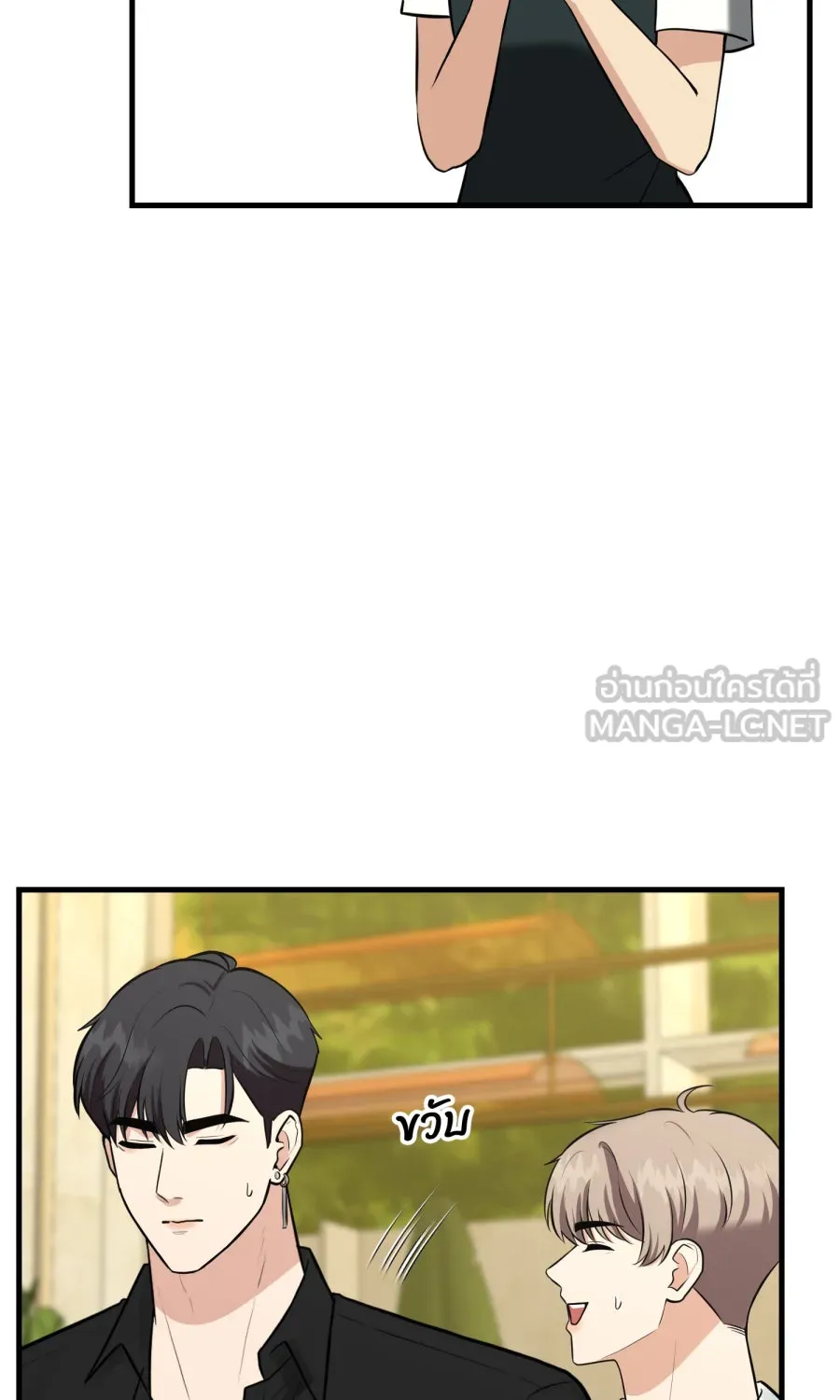 ตื่นมาอีกทีก็เป็นนายเอกไปซะแล้ว ตอนที่ 65 ผมคือ...(จบ) รูปที่ 39