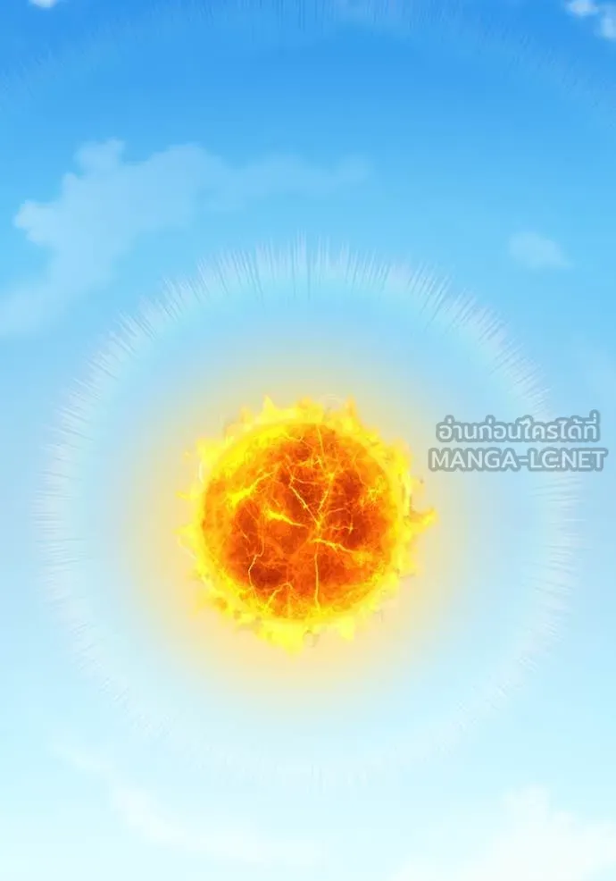 เพลเยอร์เลือดเทวะ ตอนที่ 67 รูปที่ 15