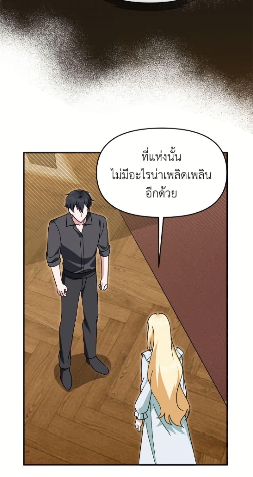 Manga-lc-com อ่านมังงะ อ่านการ์ตูน ออนไลน์ ฟรี I’d Rather Abandon You Than Be Abandoned ตอนที่ 1 2 3 4 5 6 7 8 9 10 11 12 13 14 ฟรี ไม่มีโฆษณา Manga-lc - อ่าน มังงะ อ่าน การ์ตูน ออนไลน์ อ่านมังงะ ฟรี