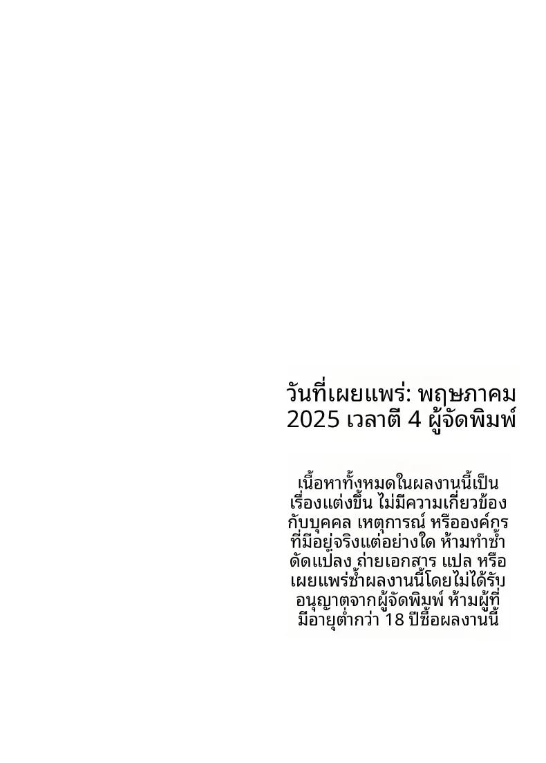 Doujin-Lc- อ่าน โดจิน มังฮวา เกาหลี ญี่ปุ่น จีน แปลไทย เหตุในห้องลองเสื้อ (Shinya no 4-ji) ตอนที่ 1 2 3 4 5 6 7 8 9 10 11 12 13 14 ฟรี ไม่มีโฆษณา อ่าน โดจิน Manhwa เกาหลี ญี่ปุ่น จีน เรามีครบ คัดมาให้เน้นๆ โดจิน 18+ รับประกันความฟินโดย  Doujin Lc