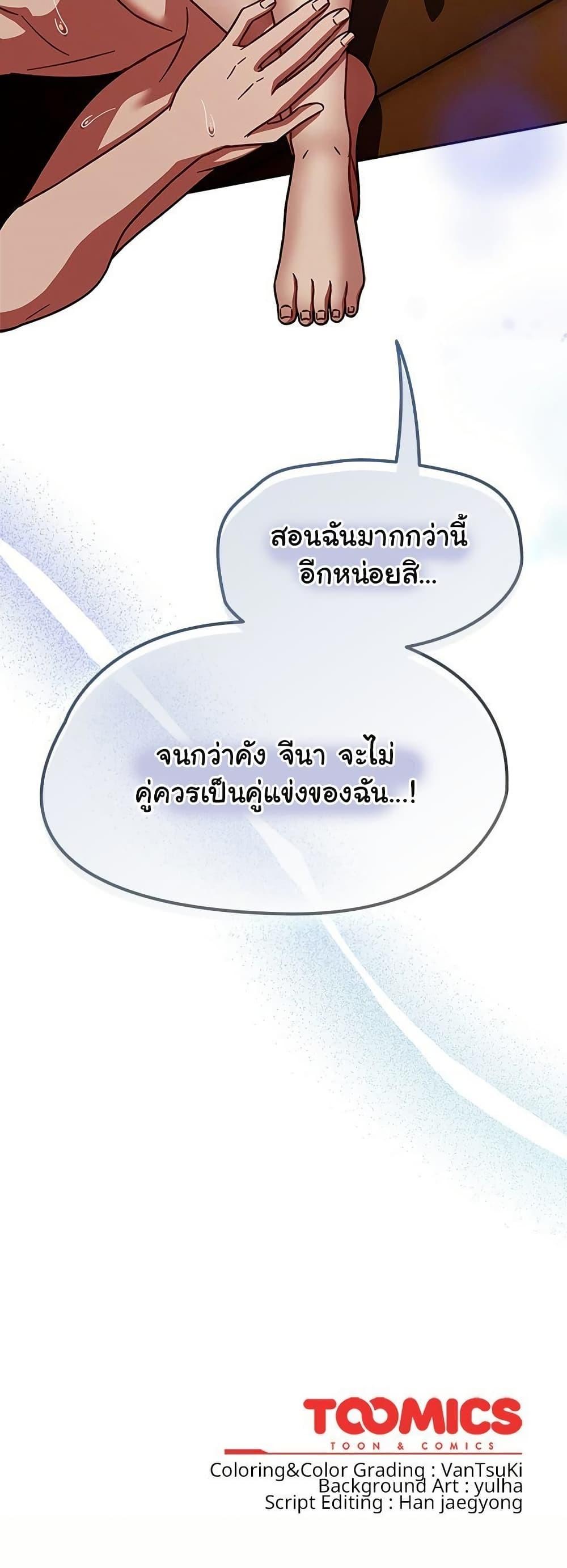 Doujin-Lc- อ่าน โดจิน มังฮวา เกาหลี ญี่ปุ่น จีน แปลไทย Ground and Pound ตอนที่ 1 2 3 4 5 6 7 8 9 10 11 12 13 14 ฟรี ไม่มีโฆษณา อ่าน โดจิน Manhwa เกาหลี ญี่ปุ่น จีน เรามีครบ คัดมาให้เน้นๆ โดจิน 18+ รับประกันความฟินโดย  Doujin Lc