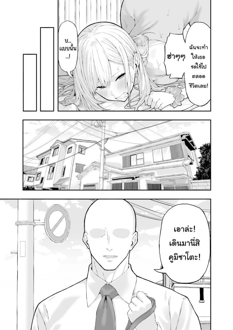 Doujin-Lc- อ่าน โดจิน มังฮวา เกาหลี ญี่ปุ่น จีน แปลไทย จงสำนึกผิดซะ [Ryou] ตอนที่ 1 2 3 4 5 6 7 8 9 10 11 12 13 14 ฟรี ไม่มีโฆษณา อ่าน โดจิน Manhwa เกาหลี ญี่ปุ่น จีน เรามีครบ คัดมาให้เน้นๆ โดจิน 18+ รับประกันความฟินโดย  Doujin Lc