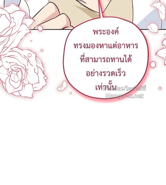 Doujin-Lc- อ่าน โดจิน มังฮวา เกาหลี ญี่ปุ่น จีน แปลไทย แกรนด์ดัชเชสล็อกมง ตอนที่ 1 2 3 4 5 6 7 8 9 10 11 12 13 14 ฟรี ไม่มีโฆษณา อ่าน โดจิน Manhwa เกาหลี ญี่ปุ่น จีน เรามีครบ คัดมาให้เน้นๆ โดจิน 18+ รับประกันความฟินโดย Doujin Lc