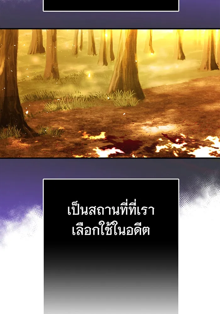 นางร้ายที่ไหนจะมีคุณธรรม ตอนที่ 47 รูปที่ 103