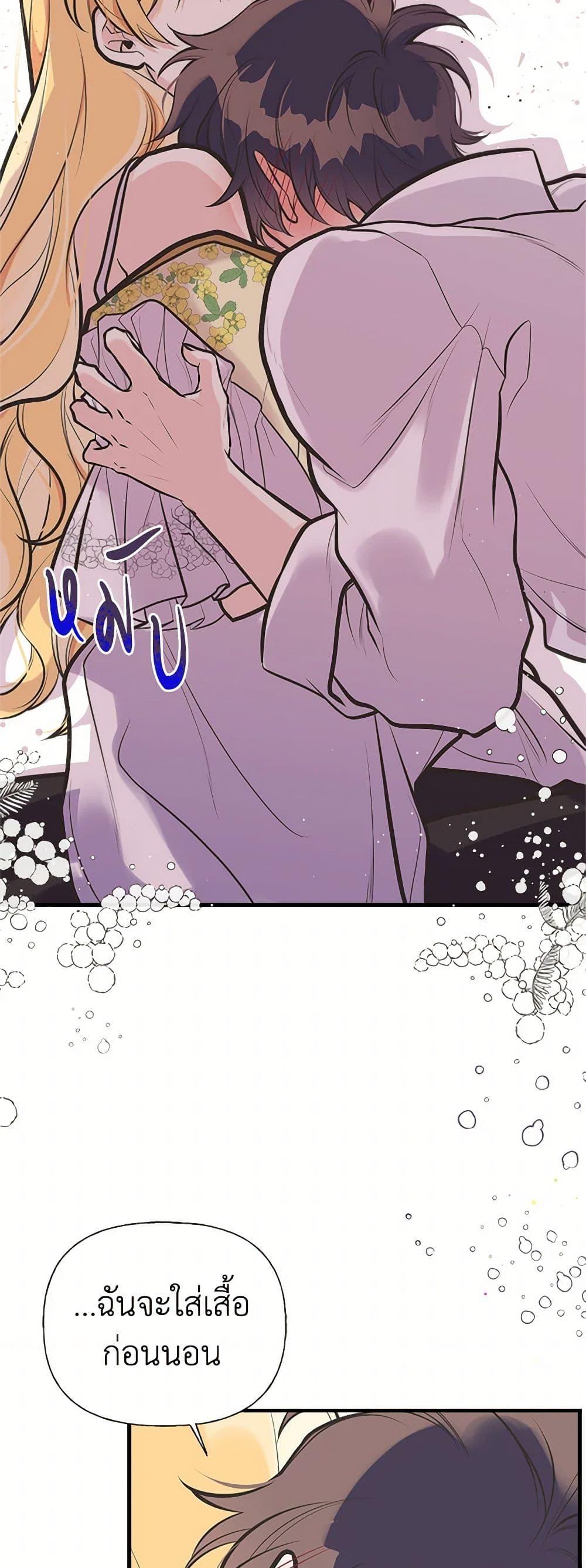 Manga-lc-com อ่านมังงะ อ่านการ์ตูน ออนไลน์ ฟรี My Sister Picked up the Male Lead ตอนที่ 1 2 3 4 5 6 7 8 9 10 11 12 13 14 ฟรี ไม่มีโฆษณา Manga-lc - อ่าน มังงะ อ่าน การ์ตูน ออนไลน์ อ่านมังงะ ฟรี
