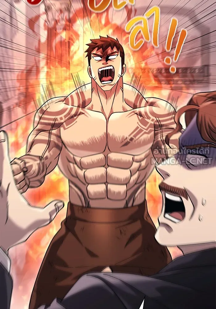 เอาชีวิตรอดในเกมฉบับคนเถื่อน ตอนที่ 34 รูปที่ 54