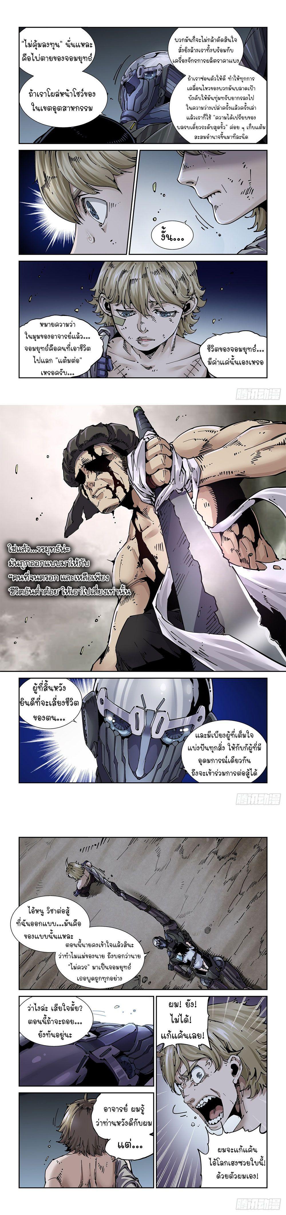 Manga-lc-com อ่านมังงะ อ่านการ์ตูน ออนไลน์ ฟรี Legend of Cyber Heroes ตอนที่ 1 2 3 4 5 6 7 8 9 10 11 12 13 14 ฟรี ไม่มีโฆษณา Manga-lc - อ่าน มังงะ อ่าน การ์ตูน ออนไลน์ อ่านมังงะ ฟรี