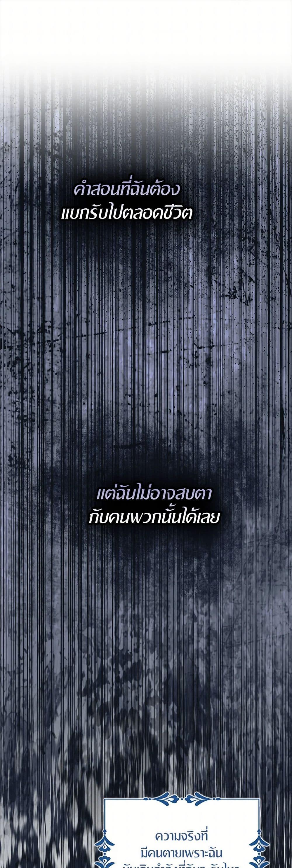 Manga-lc-com อ่านมังงะ อ่านการ์ตูน ออนไลน์ ฟรี I Tried To Be Her Loyal Sword ตอนที่ 1 2 3 4 5 6 7 8 9 10 11 12 13 14 ฟรี ไม่มีโฆษณา Manga-lc - อ่าน มังงะ อ่าน การ์ตูน ออนไลน์ อ่านมังงะ ฟรี