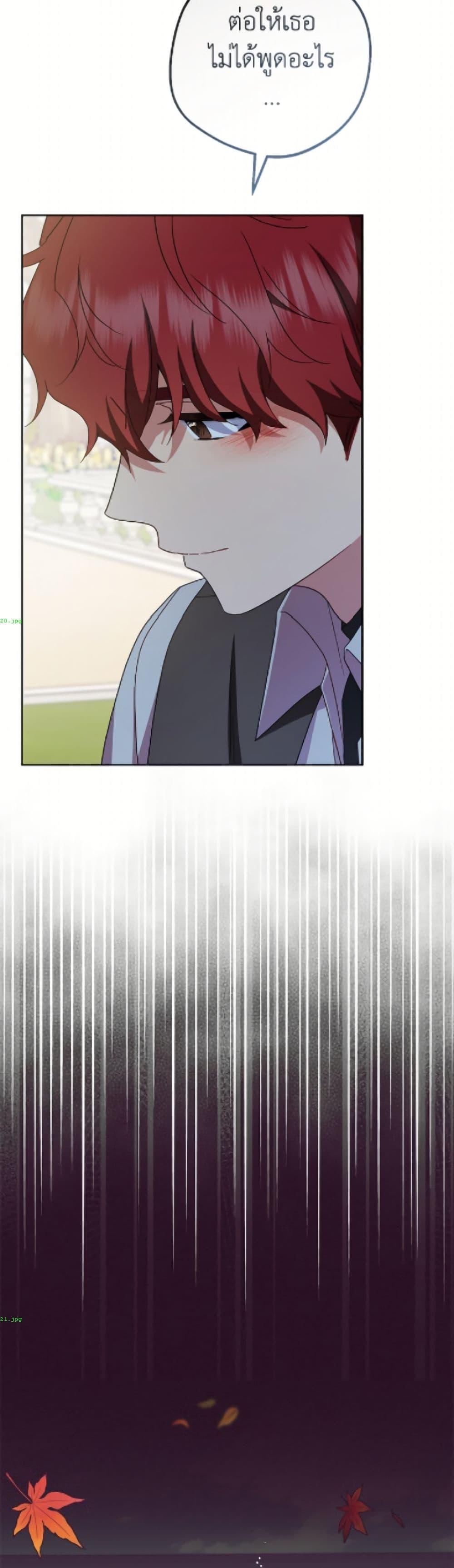 Manga-lc-com อ่านมังงะ อ่านการ์ตูน ออนไลน์ ฟรี The Villainess Is Shy In Receiving Love ตอนที่ 1 2 3 4 5 6 7 8 9 10 11 12 13 14 ฟรี ไม่มีโฆษณา Manga-lc - อ่าน มังงะ อ่าน การ์ตูน ออนไลน์ อ่านมังงะ ฟรี