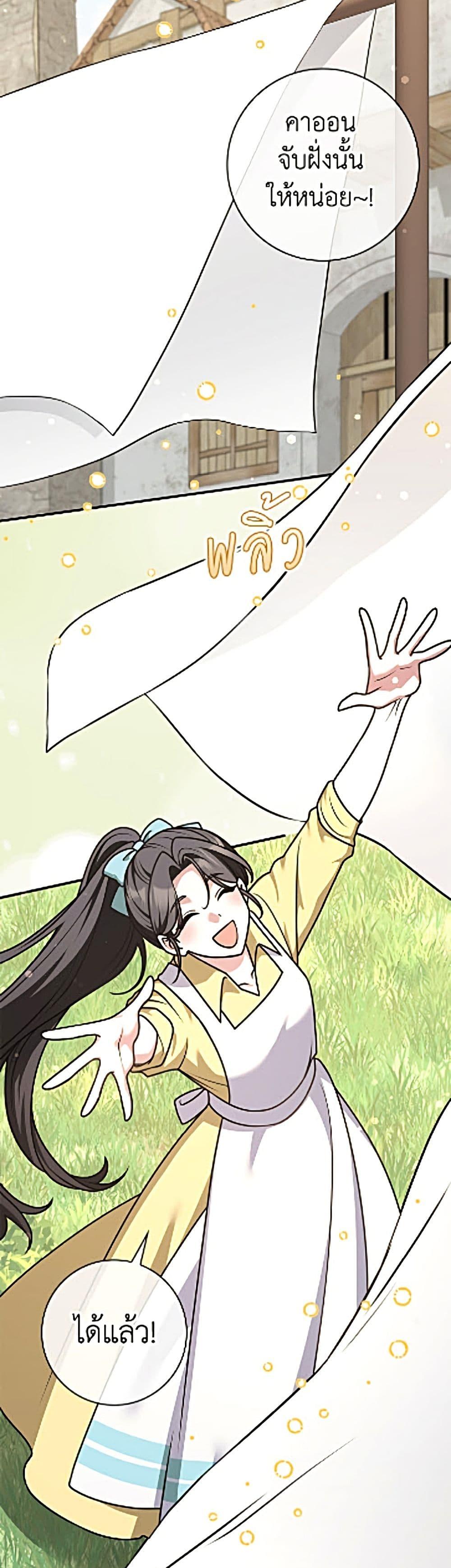 Manga-lc-com อ่านมังงะ อ่านการ์ตูน ออนไลน์ ฟรี Friends Shouldn’t Act This Way ตอนที่ 1 2 3 4 5 6 7 8 9 10 11 12 13 14 ฟรี ไม่มีโฆษณา Manga-lc - อ่าน มังงะ อ่าน การ์ตูน ออนไลน์ อ่านมังงะ ฟรี