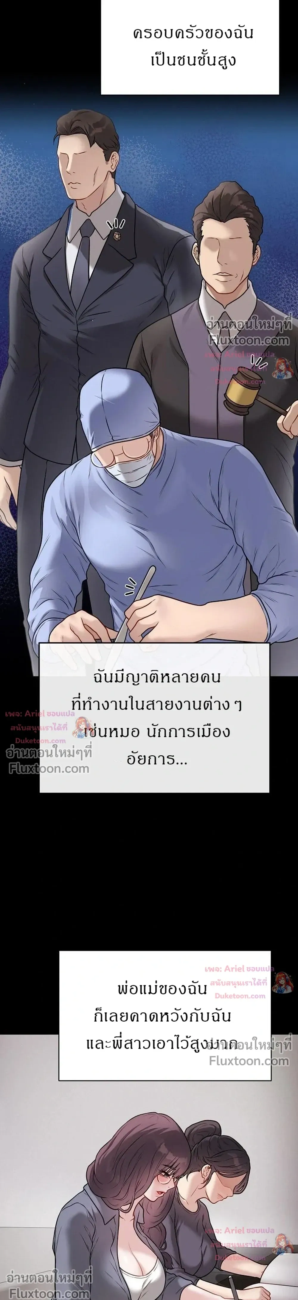 Doujin-Lc- อ่าน โดจิน มังฮวา เกาหลี ญี่ปุ่น จีน แปลไทย Private Academy สถาบันส่วนตัว ตอนที่ 1 2 3 4 5 6 7 8 9 10 11 12 13 14 ฟรี ไม่มีโฆษณา อ่าน โดจิน Manhwa เกาหลี ญี่ปุ่น จีน เรามีครบ คัดมาให้เน้นๆ โดจิน 18+ รับประกันความฟินโดย  Doujin Lc