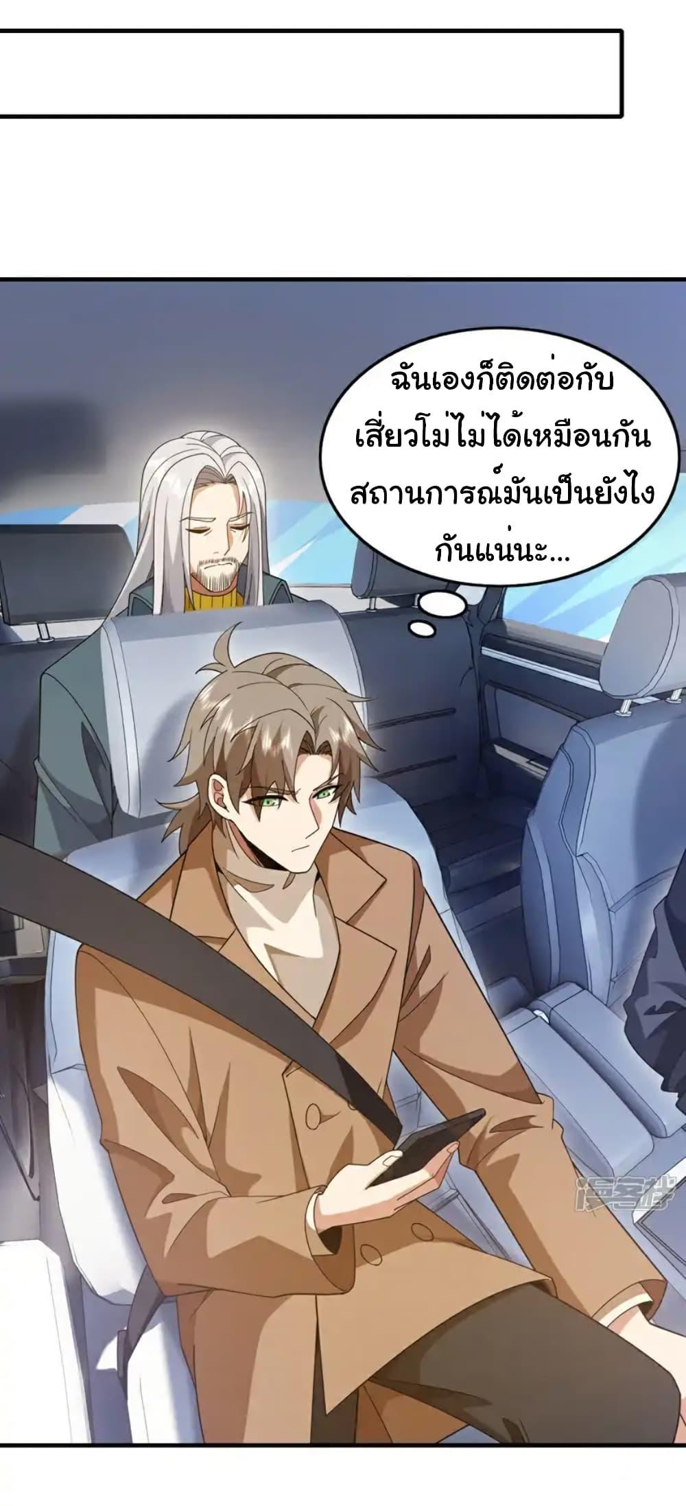 Manga-lc-com อ่านมังงะ อ่านการ์ตูน ออนไลน์ ฟรี Chu Chen, The Trash Son-in-Law ตอนที่ 1 2 3 4 5 6 7 8 9 10 11 12 13 14 ฟรี ไม่มีโฆษณา Manga-lc - อ่าน มังงะ อ่าน การ์ตูน ออนไลน์ อ่านมังงะ ฟรี