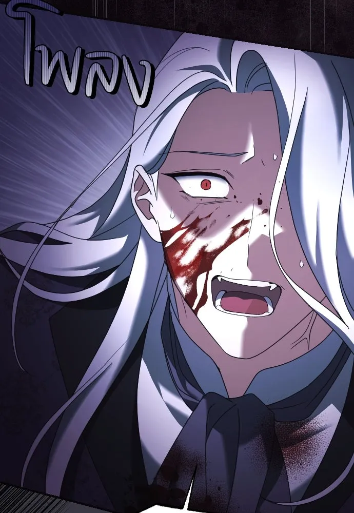 หมาป่าคู่เคียงบัลลังก์ ตอนที่ 17 รูปที่ 44