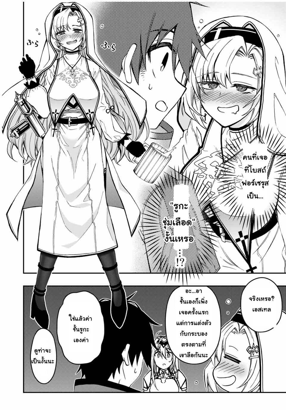 Manga-lc-com อ่านมังงะ อ่านการ์ตูน ออนไลน์ ฟรี Rettoujin no Maken Tsukai ตอนที่ 1 2 3 4 5 6 7 8 9 10 11 12 13 14 ฟรี ไม่มีโฆษณา Manga-lc - อ่าน มังงะ อ่าน การ์ตูน ออนไลน์ อ่านมังงะ ฟรี