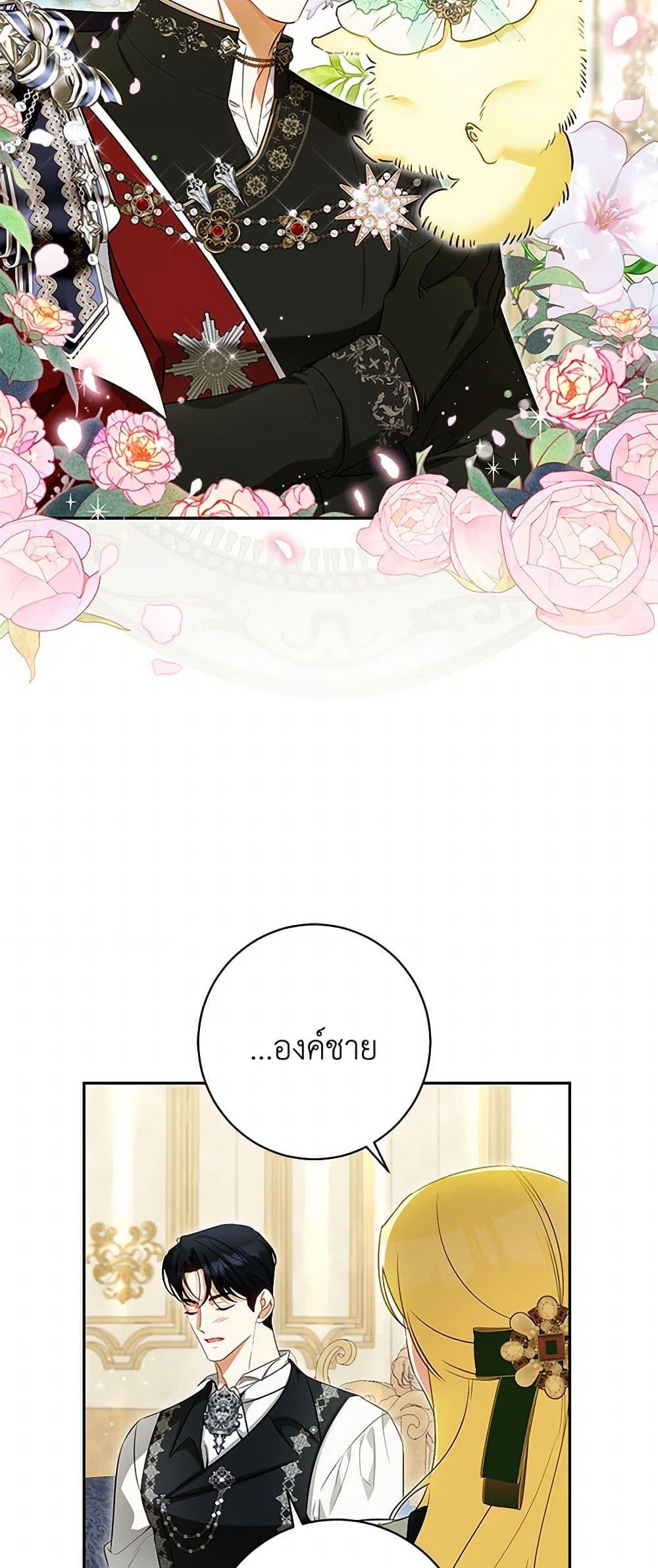 Manga-lc-com อ่านมังงะ อ่านการ์ตูน ออนไลน์ ฟรี I Think I’ve Been Possessed Somewhere ตอนที่ 1 2 3 4 5 6 7 8 9 10 11 12 13 14 ฟรี ไม่มีโฆษณา Manga-lc - อ่าน มังงะ อ่าน การ์ตูน ออนไลน์ อ่านมังงะ ฟรี