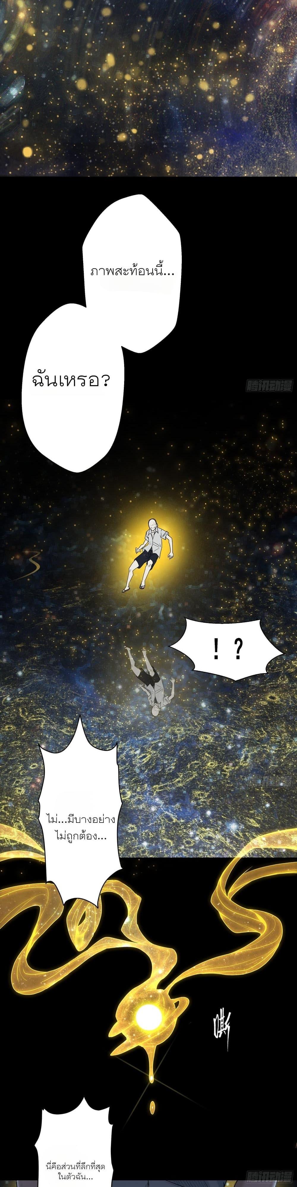 Manga-lc-com อ่านมังงะ อ่านการ์ตูน ออนไลน์ ฟรี Legend of Star General ตอนที่ 1 2 3 4 5 6 7 8 9 10 11 12 13 14 ฟรี ไม่มีโฆษณา Manga-lc - อ่าน มังงะ อ่าน การ์ตูน ออนไลน์ อ่านมังงะ ฟรี