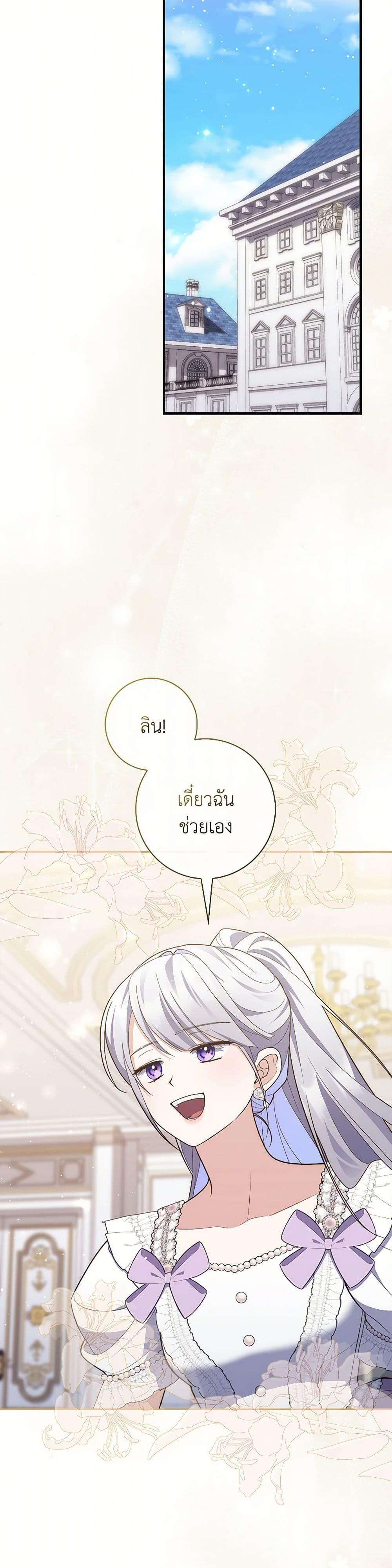 Manga-lc-com อ่านมังงะ อ่านการ์ตูน ออนไลน์ ฟรี Fortune-Telling Lady ตอนที่ 1 2 3 4 5 6 7 8 9 10 11 12 13 14 ฟรี ไม่มีโฆษณา Manga-lc - อ่าน มังงะ อ่าน การ์ตูน ออนไลน์ อ่านมังงะ ฟรี
