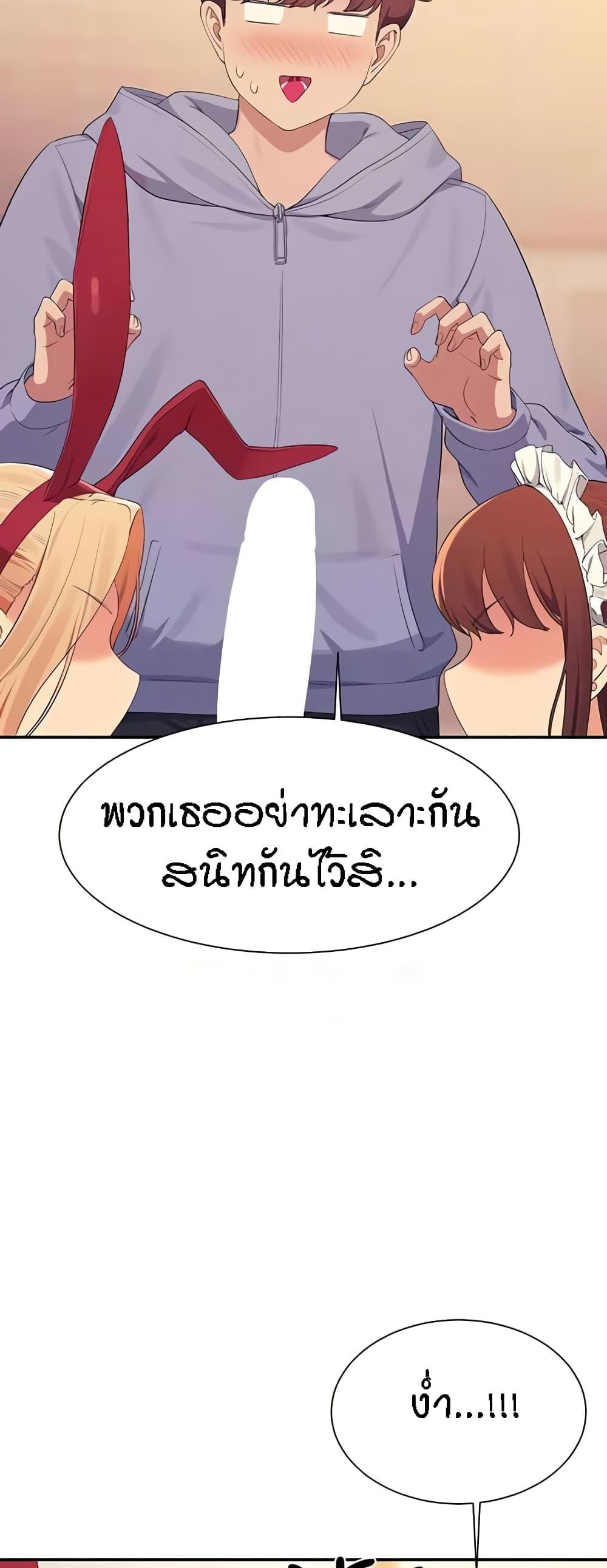 Doujin-Lc- อ่าน โดจิน มังฮวา เกาหลี ญี่ปุ่น จีน แปลไทย Is There No Goddess in My College ตอนที่ 1 2 3 4 5 6 7 8 9 10 11 12 13 14 ฟรี ไม่มีโฆษณา อ่าน โดจิน Manhwa เกาหลี ญี่ปุ่น จีน เรามีครบ คัดมาให้เน้นๆ โดจิน 18+ รับประกันความฟินโดย  Doujin Lc
