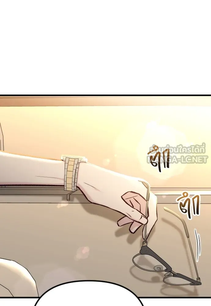 รักกันคนละครึ่งทาง ตอนที่ 47 รูปที่ 135