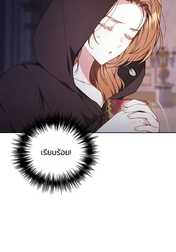 ย้อนเวลาพลิกชะตาทายาท ตอนที่ 2 รูปที่ 53