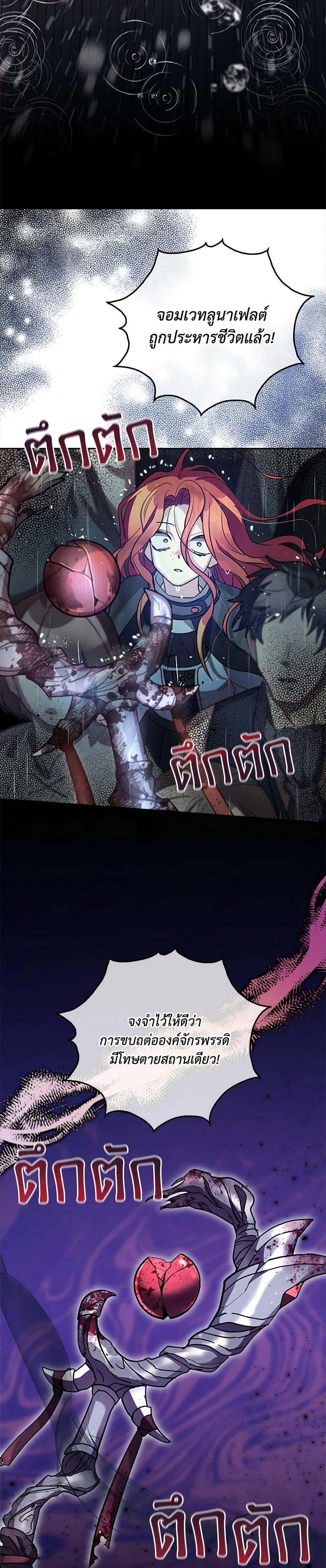 Manga-lc-com อ่านมังงะ อ่านการ์ตูน ออนไลน์ ฟรี The Baby Saint Wants to Destroy the World! ตอนที่ 1 2 3 4 5 6 7 8 9 10 11 12 13 14 ฟรี ไม่มีโฆษณา Manga-lc - อ่าน มังงะ อ่าน การ์ตูน ออนไลน์ อ่านมังงะ ฟรี