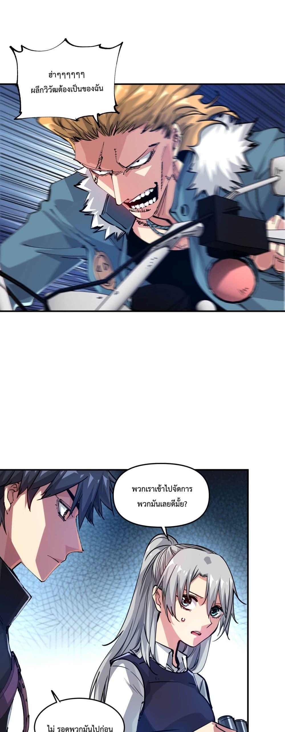 Manga-lc-com อ่านมังงะ อ่านการ์ตูน ออนไลน์ ฟรี The Evolution ตอนที่ 1 2 3 4 5 6 7 8 9 10 11 12 13 14 ฟรี ไม่มีโฆษณา Manga-lc - อ่าน มังงะ อ่าน การ์ตูน ออนไลน์ อ่านมังงะ ฟรี