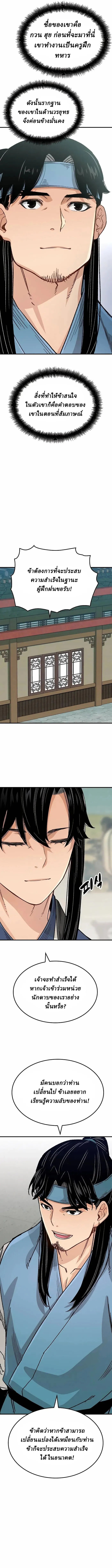 Manga-lc-com อ่านมังงะ อ่านการ์ตูน ออนไลน์ ฟรี Reborn As The Heavenly Demon ตอนที่ 1 2 3 4 5 6 7 8 9 10 11 12 13 14 ฟรี ไม่มีโฆษณา Manga-lc - อ่าน มังงะ อ่าน การ์ตูน ออนไลน์ อ่านมังงะ ฟรี
