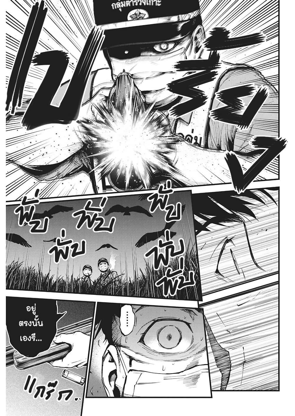 Manga-lc-com อ่านมังงะ อ่านการ์ตูน ออนไลน์ ฟรี Bokura no Natsu ga Saketeiku ตอนที่ 1 2 3 4 5 6 7 8 9 10 11 12 13 14 ฟรี ไม่มีโฆษณา Manga-lc - อ่าน มังงะ อ่าน การ์ตูน ออนไลน์ อ่านมังงะ ฟรี