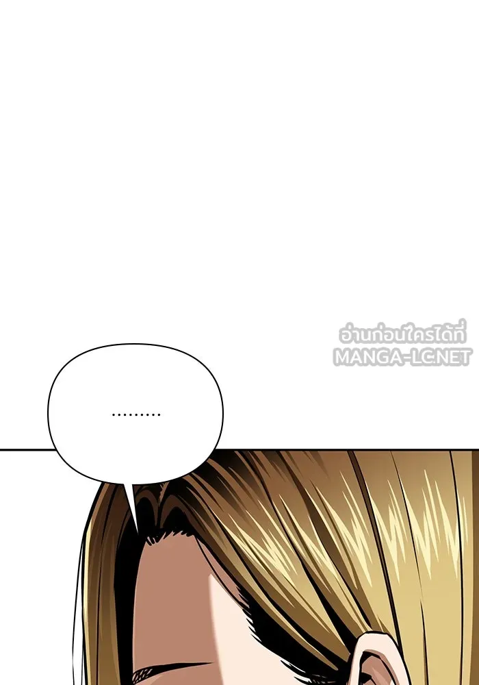 โชคชะตานำพารัก ตอนที่ 122 แค่เริ่มก็เท่ากับสำเร็จไปครึ่ รูปที่ 18