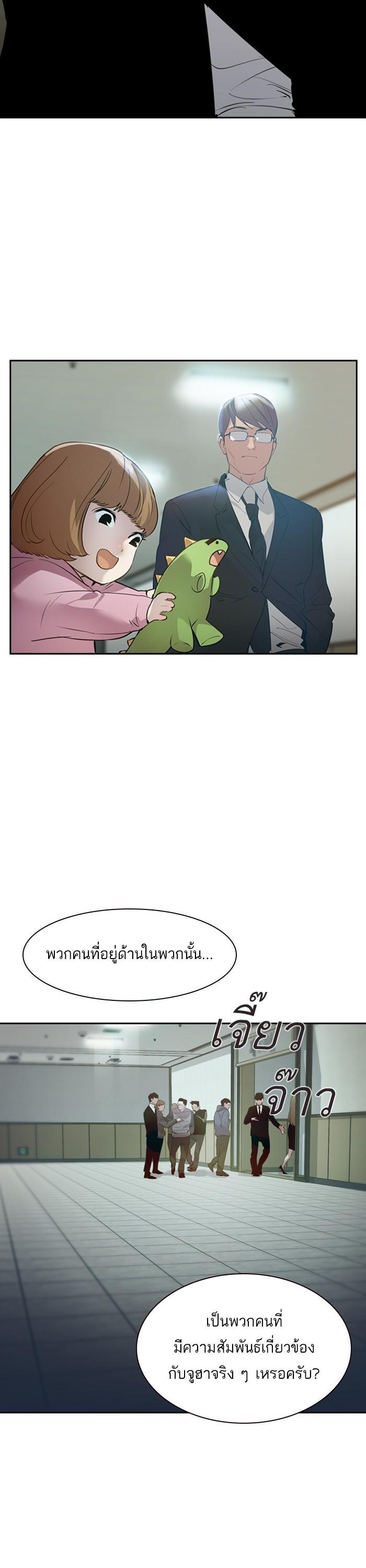 Manga-lc-com อ่านมังงะ อ่านการ์ตูน ออนไลน์ ฟรี The World Is Money and Power กลโกงโลกพนัน ตอนที่ 1 2 3 4 5 6 7 8 9 10 11 12 13 14 ฟรี ไม่มีโฆษณา Manga-lc - อ่าน มังงะ อ่าน การ์ตูน ออนไลน์ อ่านมังงะ ฟรี