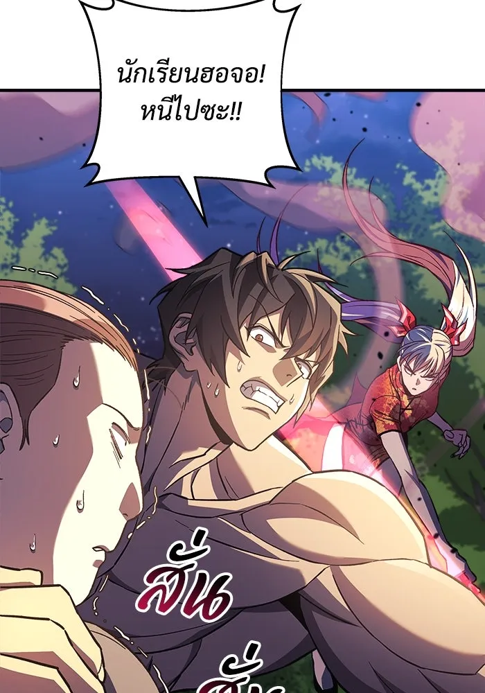 สัปดาห์นี้งดอัปตอนใหม่ ตอนที่ 71 รูปที่ 29