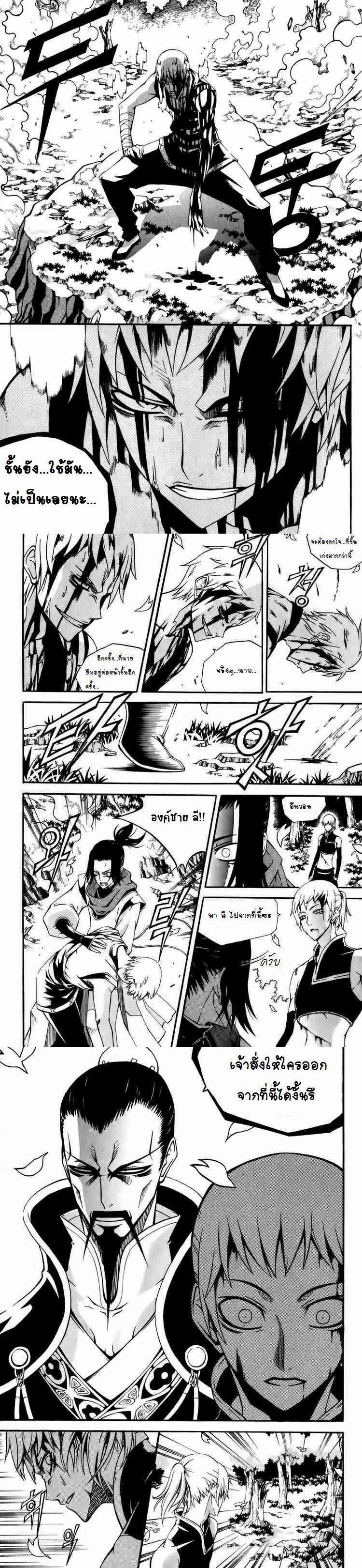 Manga-lc-com อ่านมังงะ อ่านการ์ตูน ออนไลน์ ฟรี WITCH HUNTER ตอนที่ 1 2 3 4 5 6 7 8 9 10 11 12 13 14 ฟรี ไม่มีโฆษณา Manga-lc - อ่าน มังงะ อ่าน การ์ตูน ออนไลน์ อ่านมังงะ ฟรี