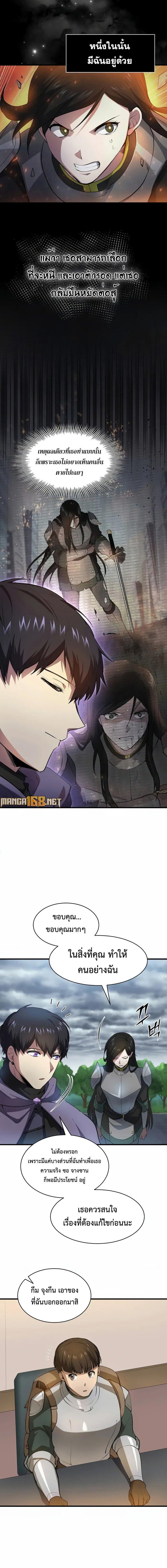 Manga-lc-com อ่านมังงะ อ่านการ์ตูน ออนไลน์ ฟรี Level Up with Skills ตอนที่ 1 2 3 4 5 6 7 8 9 10 11 12 13 14 ฟรี ไม่มีโฆษณา Manga-lc - อ่าน มังงะ อ่าน การ์ตูน ออนไลน์ อ่านมังงะ ฟรี