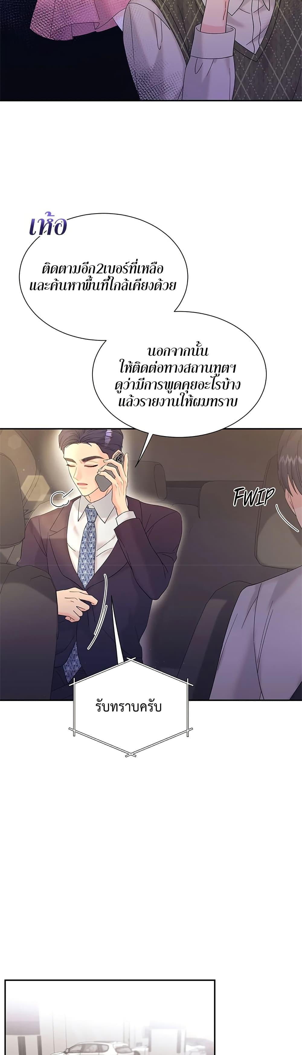 Doujin-Lc- อ่าน โดจิน มังฮวา เกาหลี ญี่ปุ่น จีน แปลไทย Fake Wife ตอนที่ 1 2 3 4 5 6 7 8 9 10 11 12 13 14 ฟรี ไม่มีโฆษณา อ่าน โดจิน Manhwa เกาหลี ญี่ปุ่น จีน เรามีครบ คัดมาให้เน้นๆ โดจิน 18+ รับประกันความฟินโดย  Doujin Lc