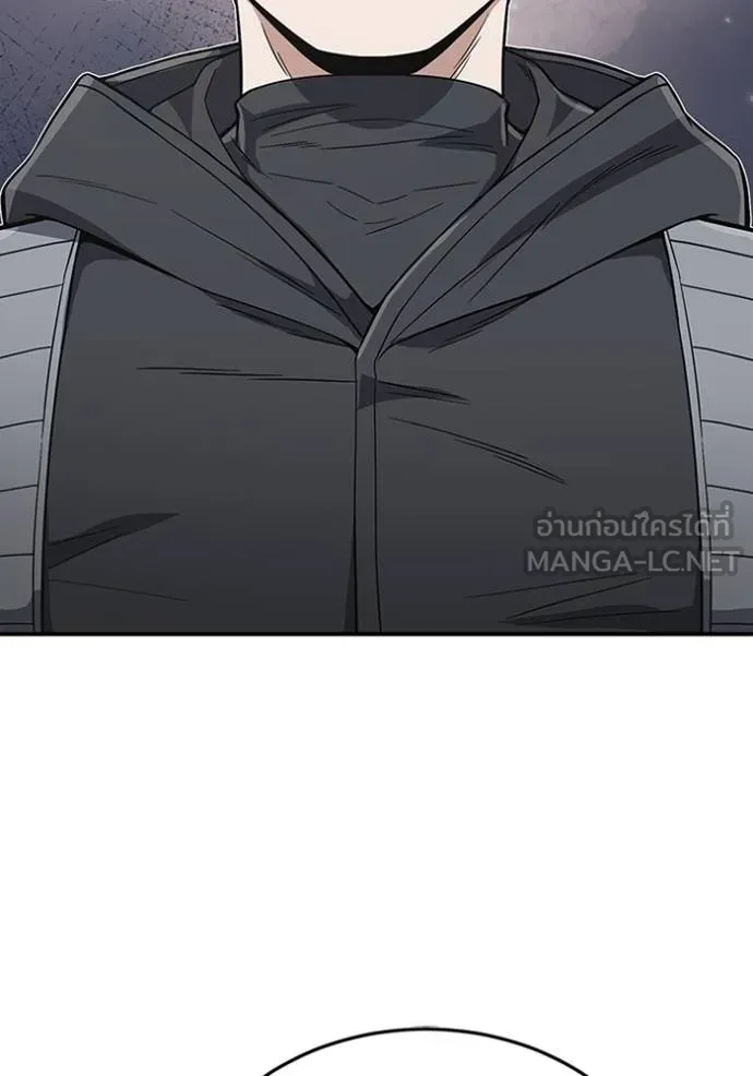 อัจฉริยะนอกคอก ตอนที่ 101 รูปที่ 126