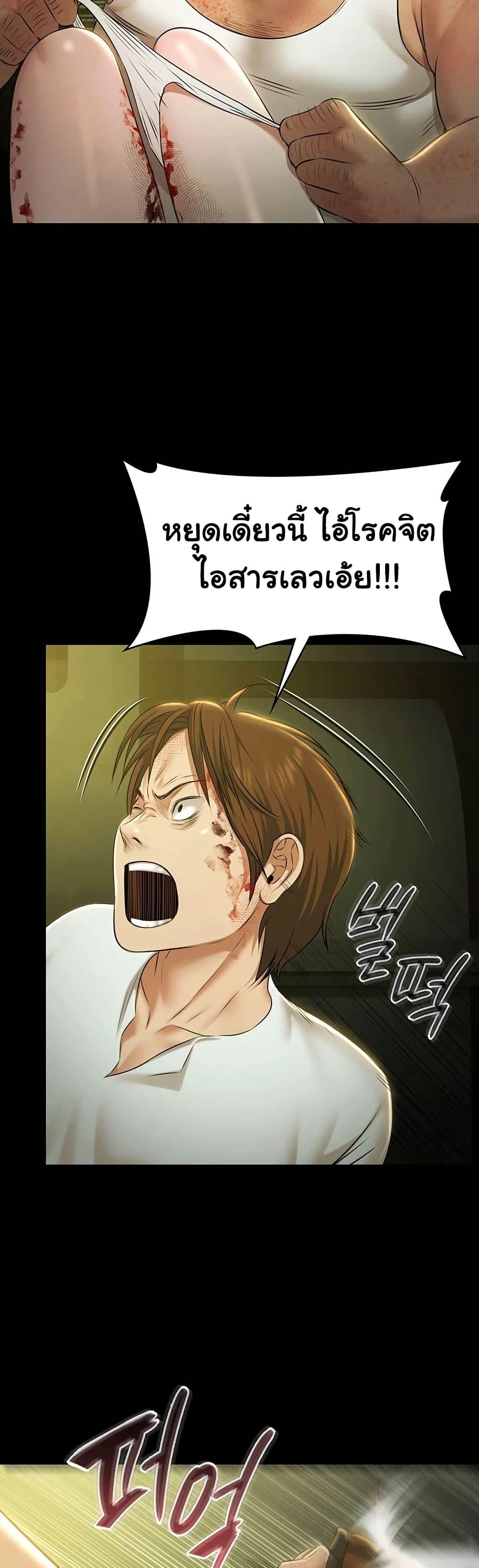 Doujin-Lc- อ่าน โดจิน มังฮวา เกาหลี ญี่ปุ่น จีน แปลไทย Pool Party ตอนที่ 1 2 3 4 5 6 7 8 9 10 11 12 13 14 ฟรี ไม่มีโฆษณา อ่าน โดจิน Manhwa เกาหลี ญี่ปุ่น จีน เรามีครบ คัดมาให้เน้นๆ โดจิน 18+ รับประกันความฟินโดย  Doujin Lc