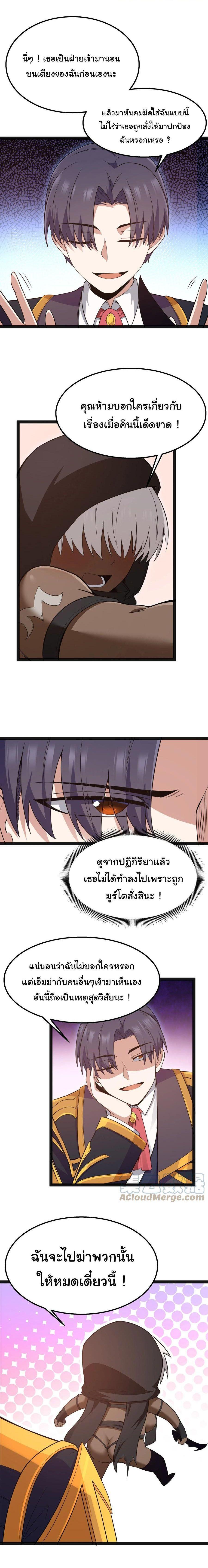 Manga-lc-com อ่านมังงะ อ่านการ์ตูน ออนไลน์ ฟรี This Hero is a Money Supremacist ตอนที่ 1 2 3 4 5 6 7 8 9 10 11 12 13 14 ฟรี ไม่มีโฆษณา Manga-lc - อ่าน มังงะ อ่าน การ์ตูน ออนไลน์ อ่านมังงะ ฟรี
