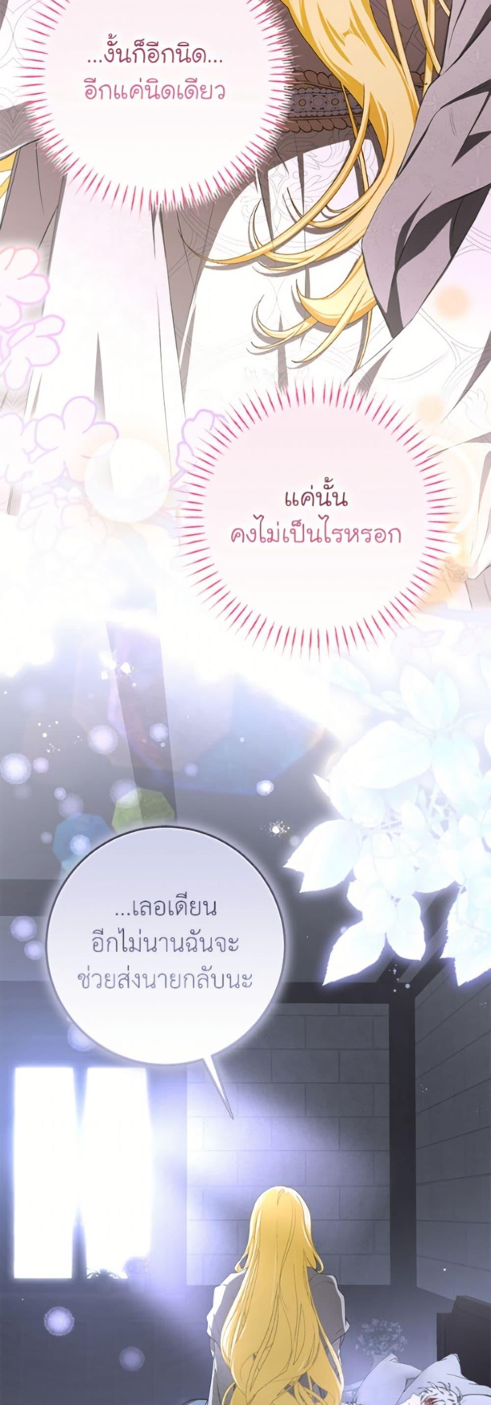 Manga-lc-com อ่านมังงะ อ่านการ์ตูน ออนไลน์ ฟรี I’ve Become the Devil’s Master ตอนที่ 1 2 3 4 5 6 7 8 9 10 11 12 13 14 ฟรี ไม่มีโฆษณา Manga-lc - อ่าน มังงะ อ่าน การ์ตูน ออนไลน์ อ่านมังงะ ฟรี