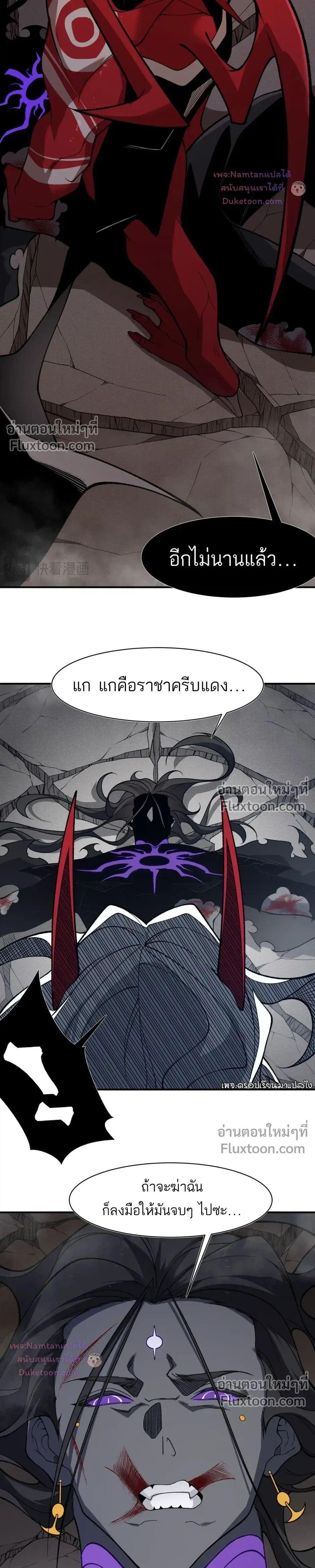 Manga-lc-com อ่านมังงะ อ่านการ์ตูน ออนไลน์ ฟรี Demonic Evolution ตอนที่ 1 2 3 4 5 6 7 8 9 10 11 12 13 14 ฟรี ไม่มีโฆษณา Manga-lc - อ่าน มังงะ อ่าน การ์ตูน ออนไลน์ อ่านมังงะ ฟรี