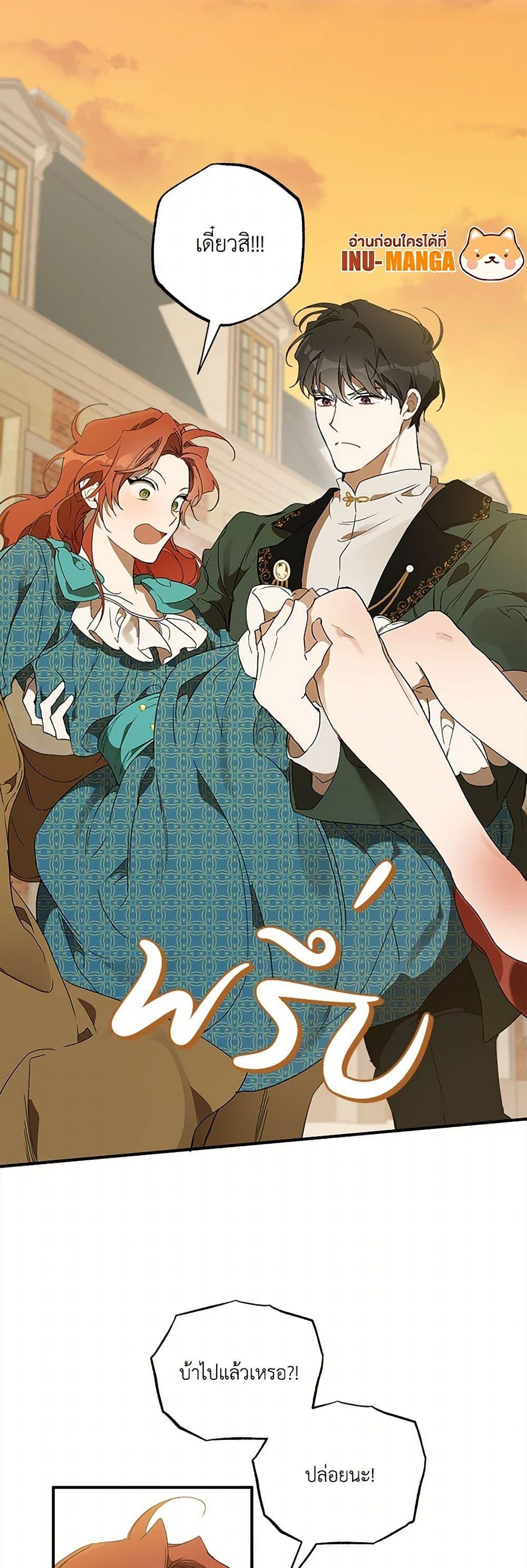 Manga-lc-com อ่านมังงะ อ่านการ์ตูน ออนไลน์ ฟรี It Was All a Mistake ตอนที่ 1 2 3 4 5 6 7 8 9 10 11 12 13 14 ฟรี ไม่มีโฆษณา Manga-lc - อ่าน มังงะ อ่าน การ์ตูน ออนไลน์ อ่านมังงะ ฟรี