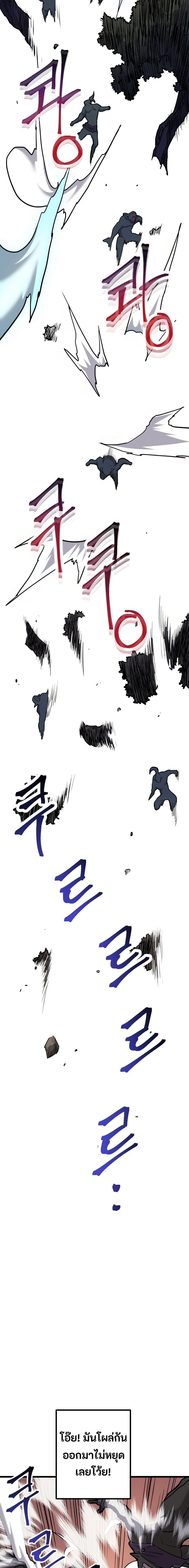 Manga-lc-com อ่านมังงะ อ่านการ์ตูน ออนไลน์ ฟรี Gigantic Rider in 1RM ตอนที่ 1 2 3 4 5 6 7 8 9 10 11 12 13 14 ฟรี ไม่มีโฆษณา Manga-lc - อ่าน มังงะ อ่าน การ์ตูน ออนไลน์ อ่านมังงะ ฟรี