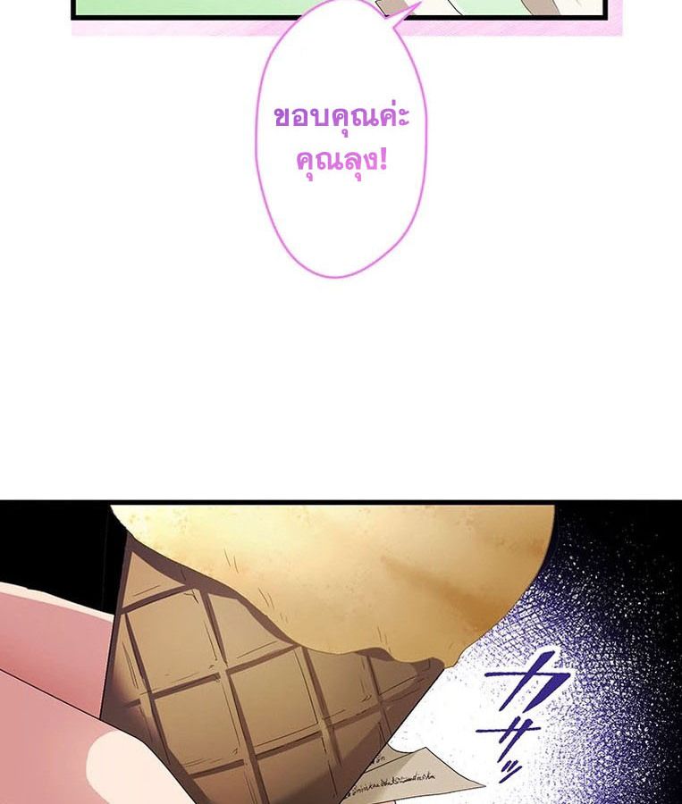 Manga-lc-com อ่านมังงะ อ่านการ์ตูน ออนไลน์ ฟรี The Legendary Assassin Reincarnated as the Beloved Youngest Daughter of a Royal Family ตอนที่ 1 2 3 4 5 6 7 8 9 10 11 12 13 14 ฟรี ไม่มีโฆษณา Manga-lc - อ่าน มังงะ อ่าน การ์ตูน ออนไลน์ อ่านมังงะ ฟรี