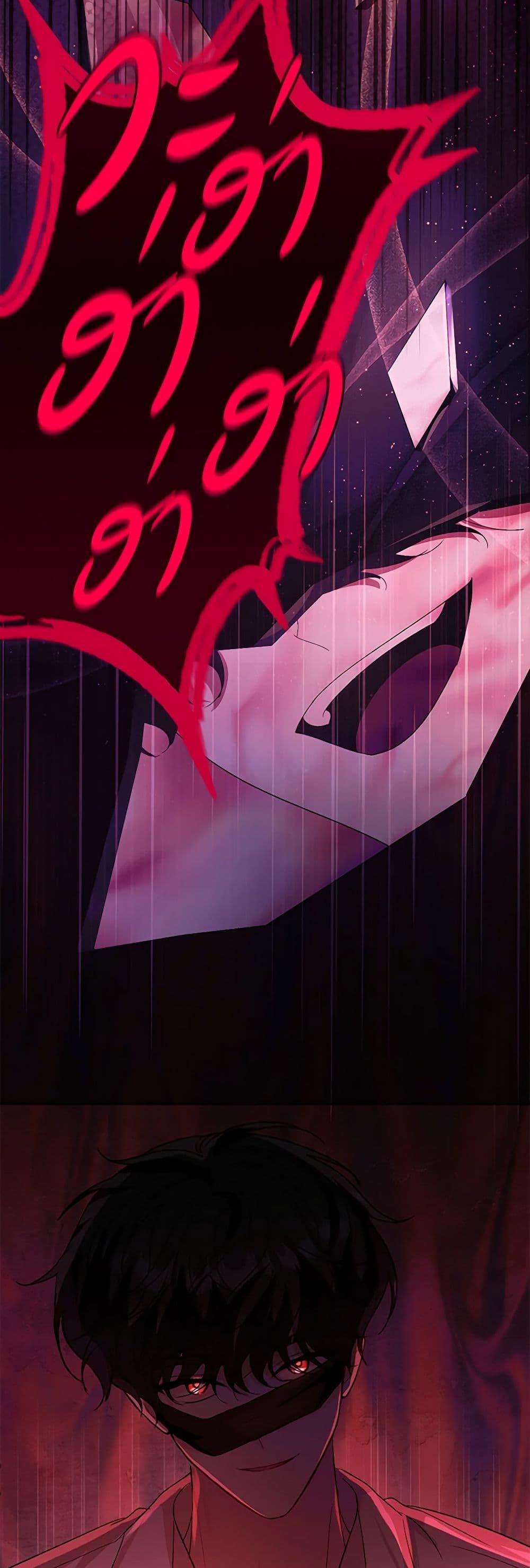 Manga-lc-com อ่านมังงะ อ่านการ์ตูน ออนไลน์ ฟรี My Father, the Possessive Demi-God ตอนที่ 1 2 3 4 5 6 7 8 9 10 11 12 13 14 ฟรี ไม่มีโฆษณา Manga-lc - อ่าน มังงะ อ่าน การ์ตูน ออนไลน์ อ่านมังงะ ฟรี